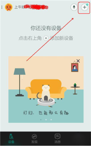 阿里智能app最新版下载