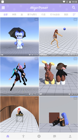 魔法人形师永久免费版下载安装