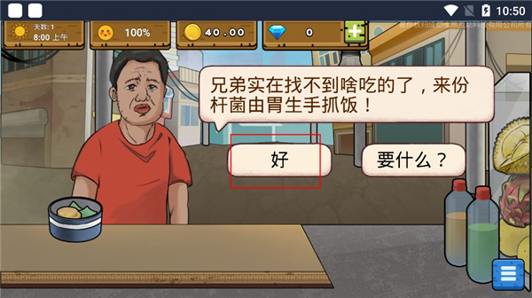 干净又卫生小游戏免广告下载