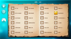 涂鸦上帝闪电最新版下载安装