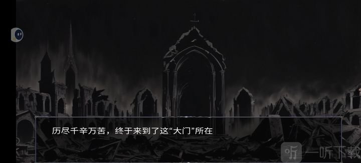 暗域逐光者手机游戏下载