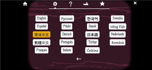 rusty lake hotel锈湖下载安装