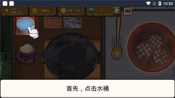 干净又卫生小游戏免广告下载