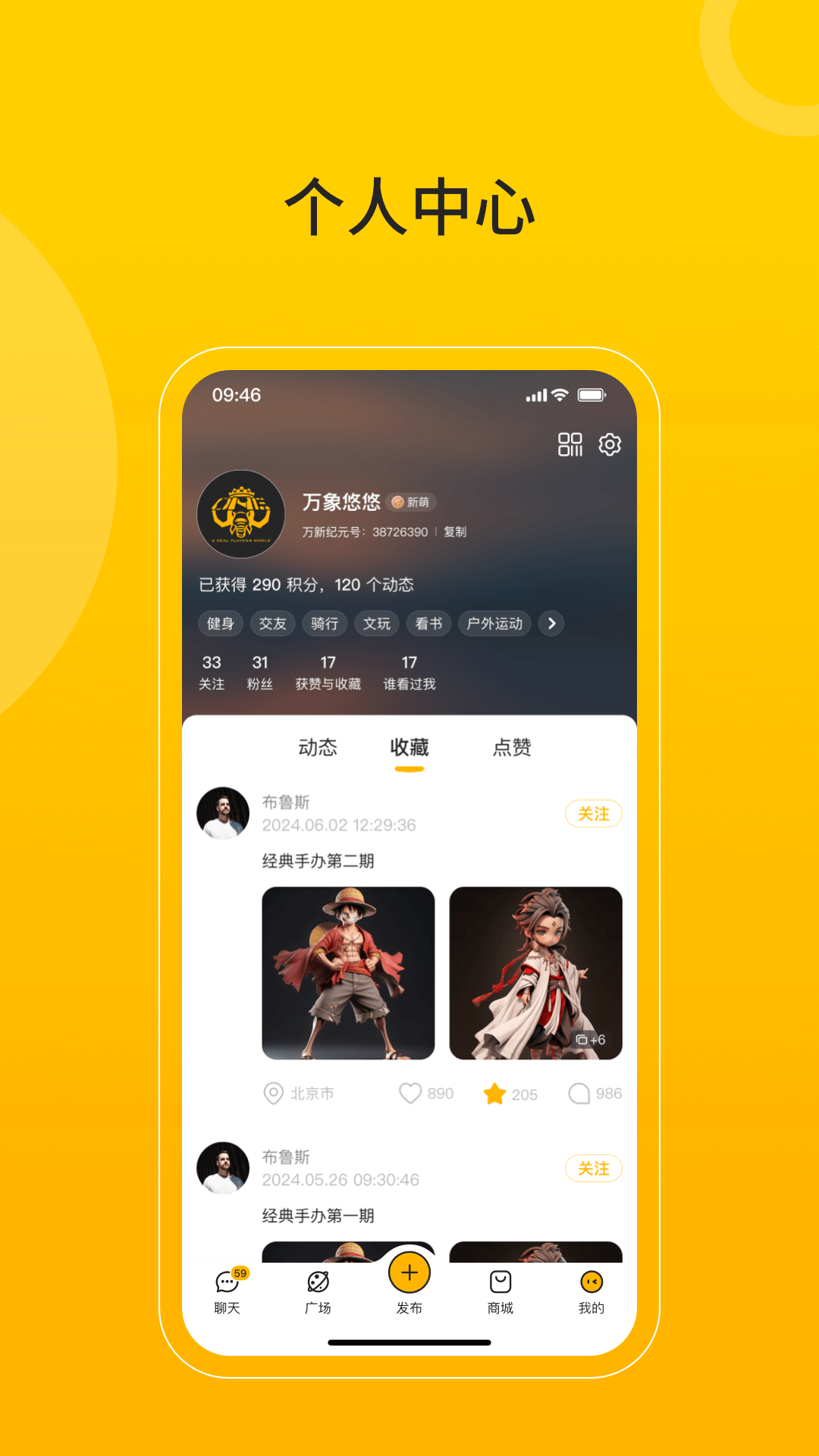 万象纪元下载