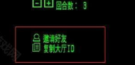 恶魔轮盘最新版本4.0下载