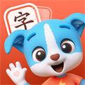 帮帮识字app永久免费版