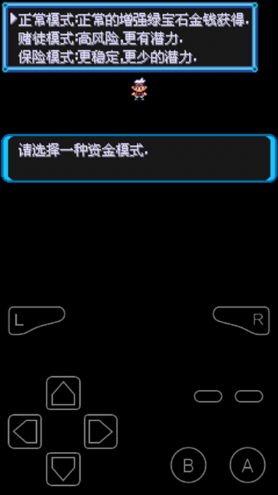 口袋妖怪绿宝石增强版下载安装