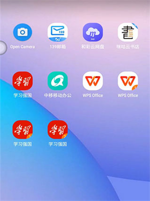 移动云手机旗舰版1.2.0下载