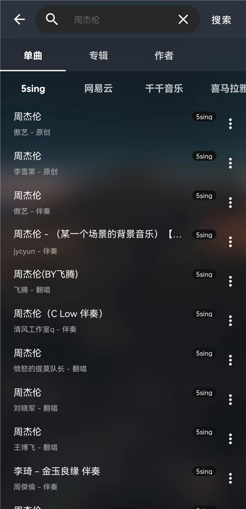 musicfree最新版本下载安装