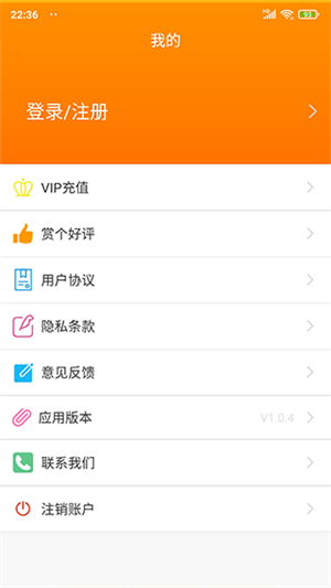 印章大师网络版安卓手机下载