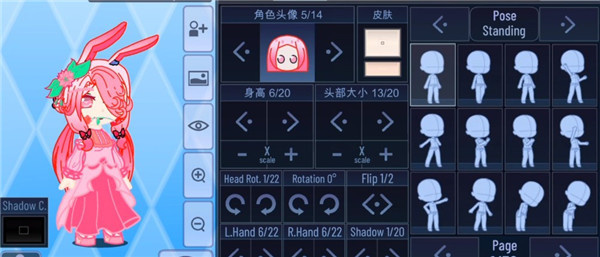 Gacha Star加查之星下载安装