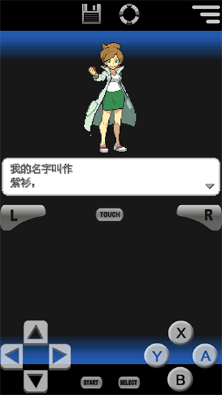 口袋妖怪黑2下载安装