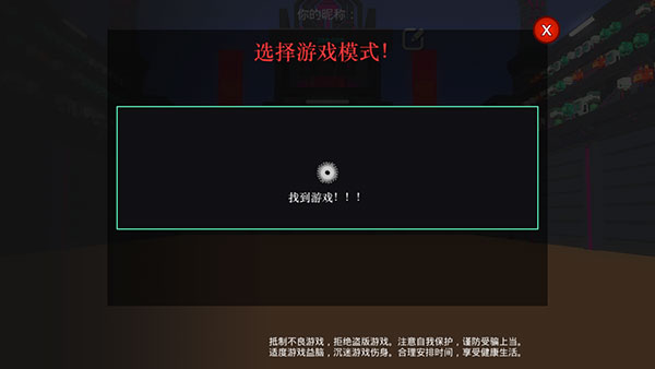 机器人角斗场僵尸模组下载安装