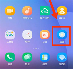 移动云手机旗舰版1.2.0下载
