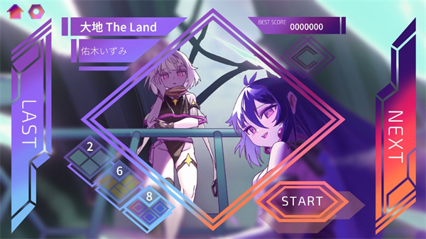 乐光谱Lumin下载