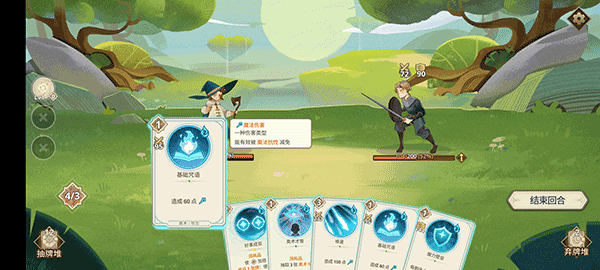 Ancient Gods下载安装