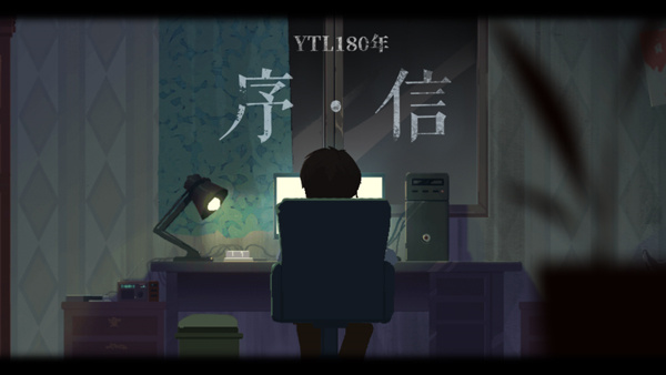 时无烬下载安卓