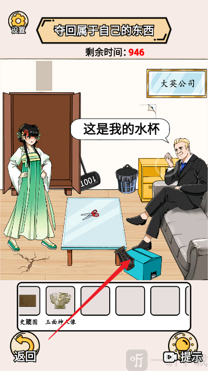 完蛋我被帅哥包围了游戏下载