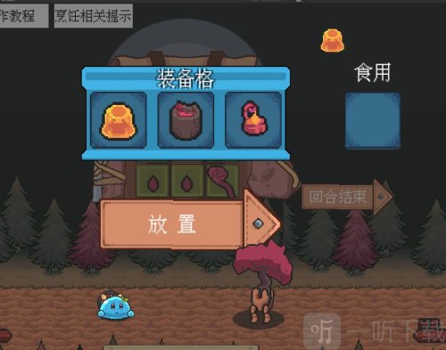 萤火饭游戏下载
