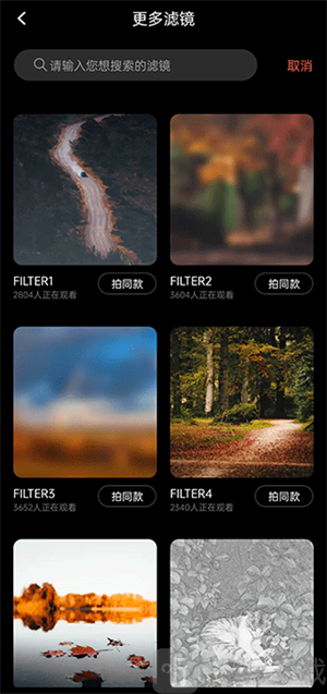 Dazz相机最新版免费下载