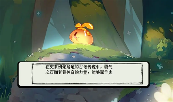 小心阴影游戏下载