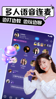 比比陪练app下载