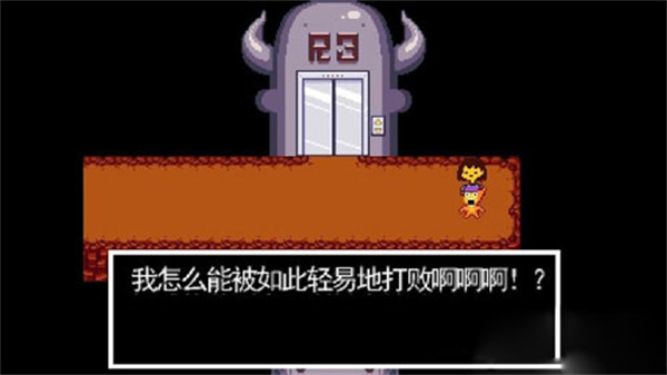 sans模拟器安卓汉化版下载安装