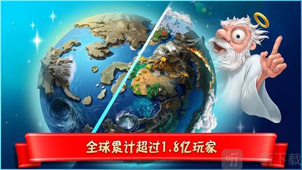 涂鸦上帝闪电最新版下载安装