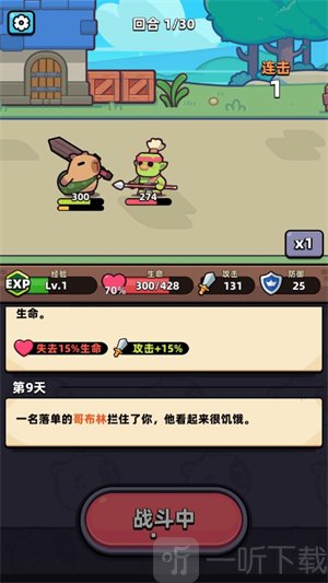 卡皮巴拉go下载安装