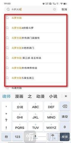 比漫熊软件下载最新版