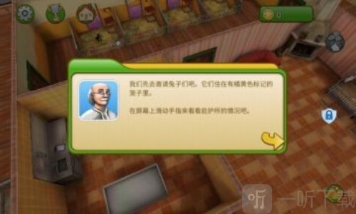 我的动物王国游戏手机版下载