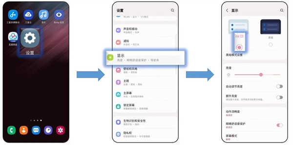 三星主题商店最新版下载安装