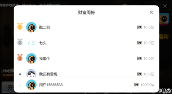 修勾地铁逃亡小游戏下载