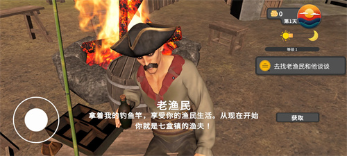 海鲜市场模拟器游戏下载最新版