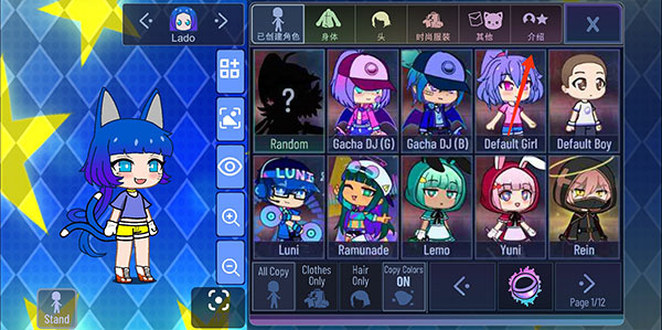 Gacha Star加查之星下载安装