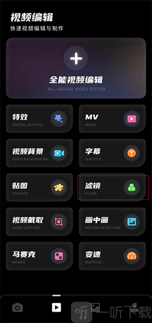 Dazz相机最新版免费下载