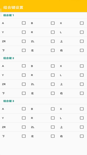 3ds模拟器手机版下载