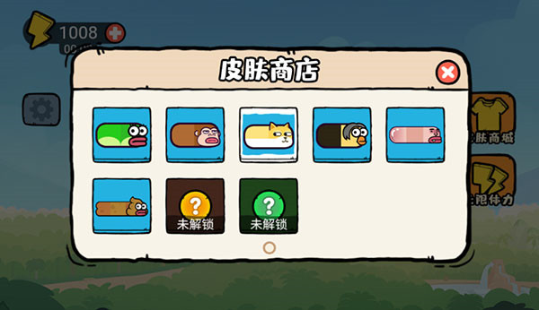 贪吃的苹果蛇免费广告下载