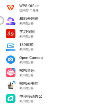 移动云手机旗舰版1.2.0下载