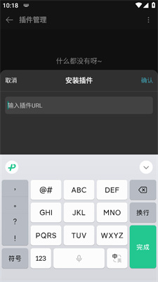 musicfree最新版本下载安装