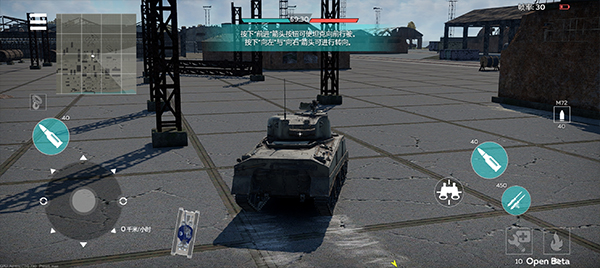 WarThunder手机游戏下载