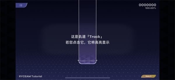 RYCEAM镜之韵律音游下载