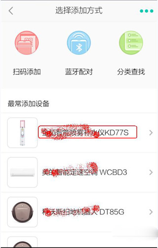 阿里智能app最新版下载