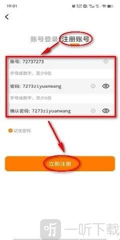 比漫熊软件下载最新版