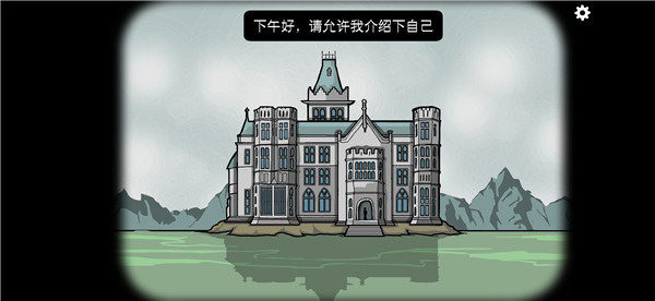 rusty lake hotel锈湖下载安装