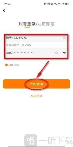 比漫熊软件下载最新版