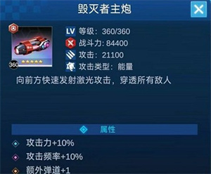 擎天战机最新版本下载