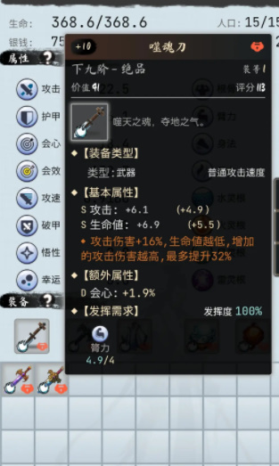 大荒几许游戏下载
