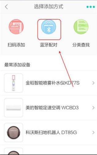 阿里智能app最新版下载