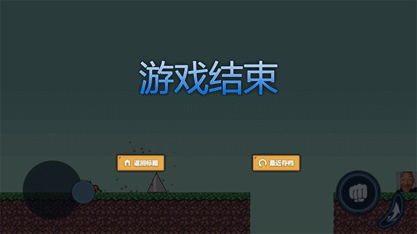 普通的大冒险下载安装